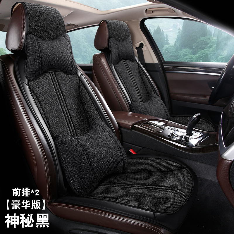 新しいリネンカーシートクッションユニバーサル 5 人乗り車のカーシートカバーシートクッション四季ユニバーサルカーシートクールクッション|undefined