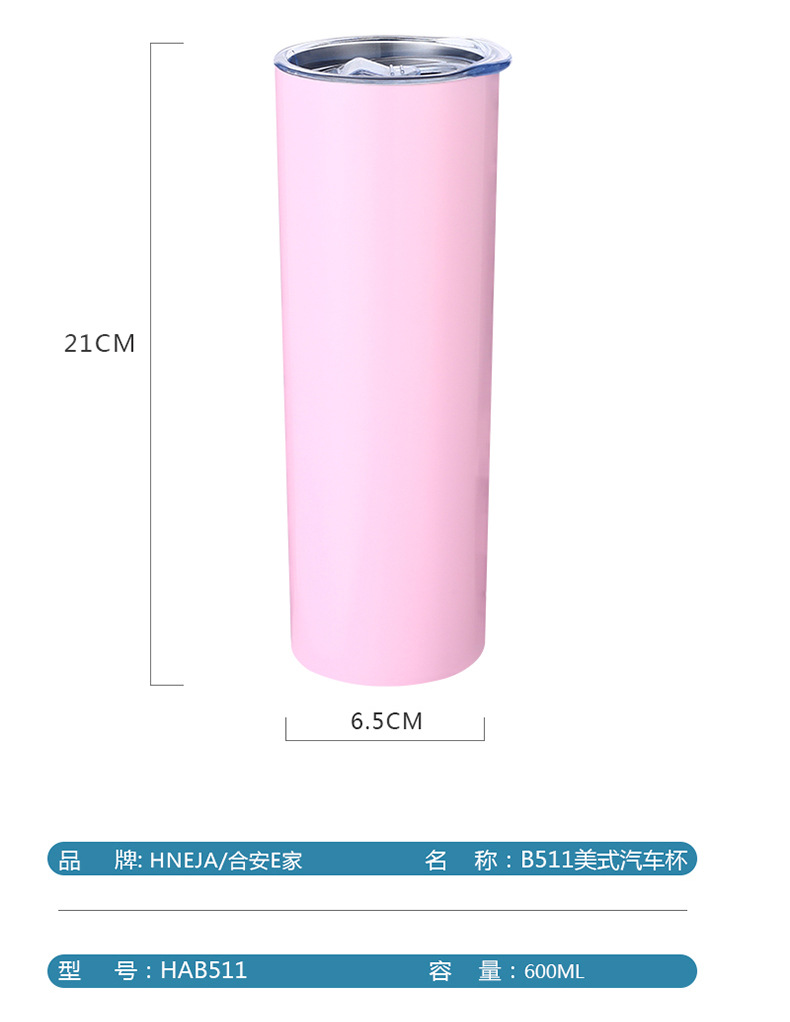 B511美式汽车杯详情_17