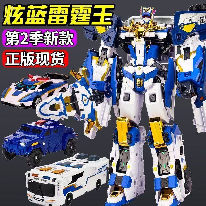 本物の Xuan Card Fighter シーズン 2 Xuan Blue Thunder King スリーインワン変身ロボット男の子のおもちゃギフト|undefined