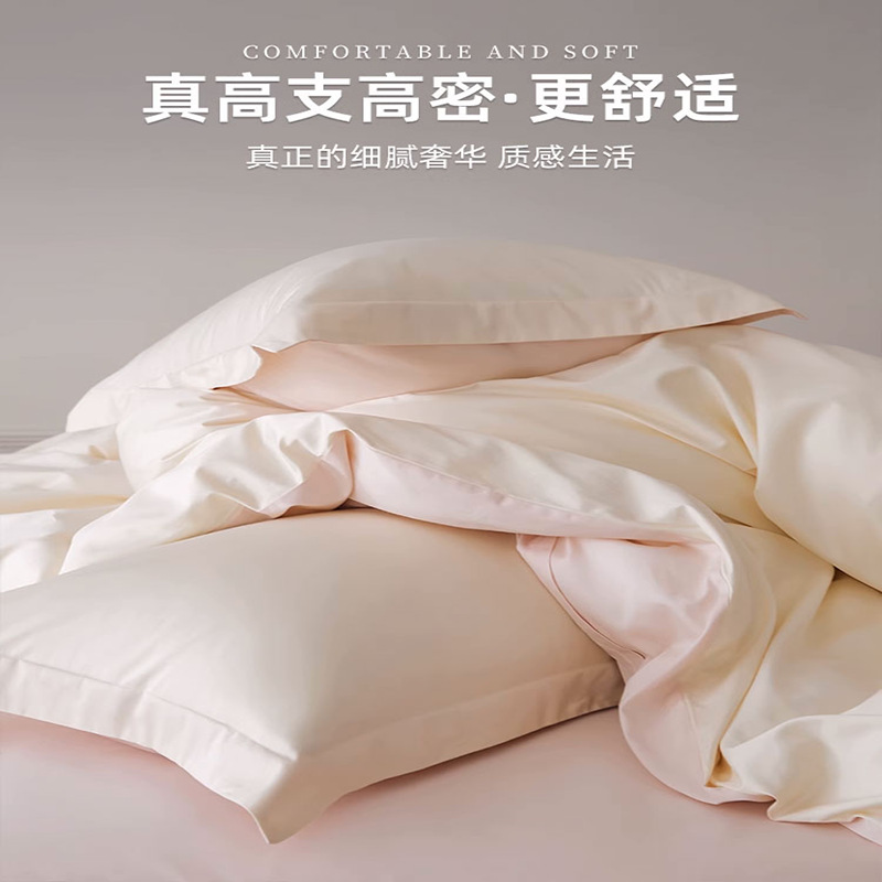 2025 100 sábanas de satén de algodón de fibra larga de cuatro piezas de algodón, sábana de edredón de algodón puro, ropa de cama de lujo ligera