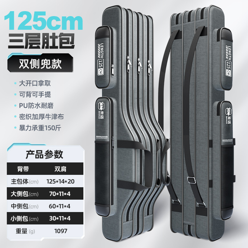 125cm 두께의 3겹 빅벨리백 [점주 추천]