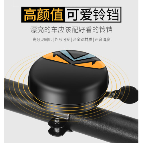 Wholesale Loud Bicycle Bell [Alloy Material] Cute Children's Bike Bell Thumb-type Mountain Bike Horn