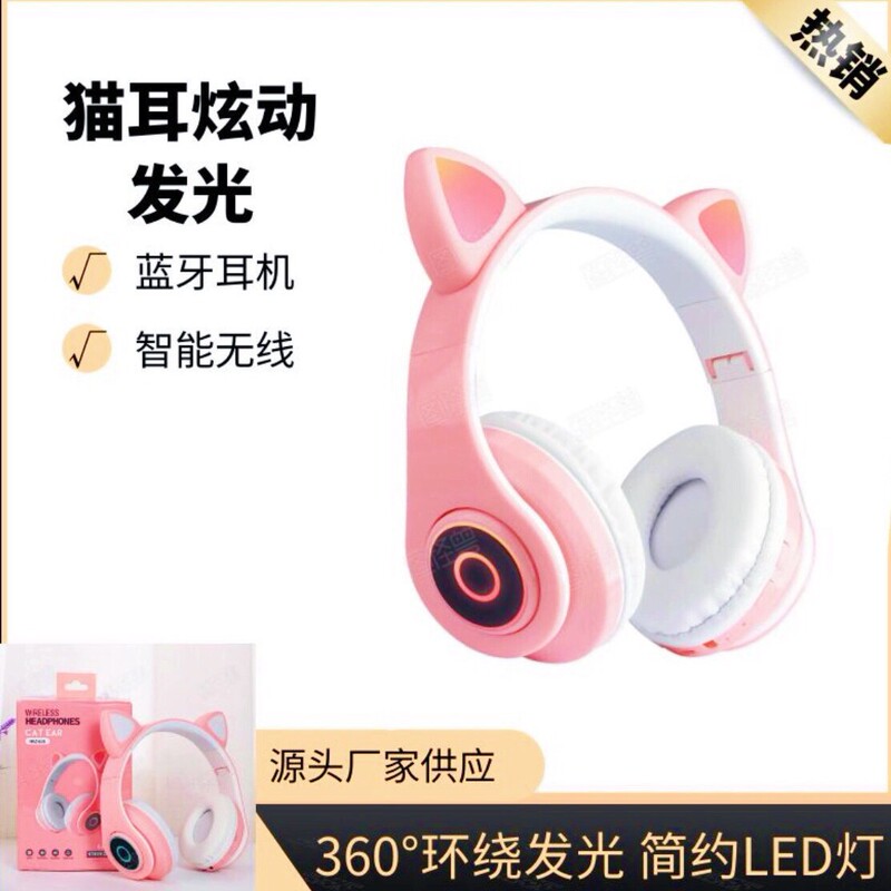 Cross-border e-commerce B39 cat ear luminous headset Bluetooth headset 5.0 wireless game sports manufacturer