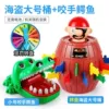 Bite your fingers crocodile+pirate barrel to send punishment turntable