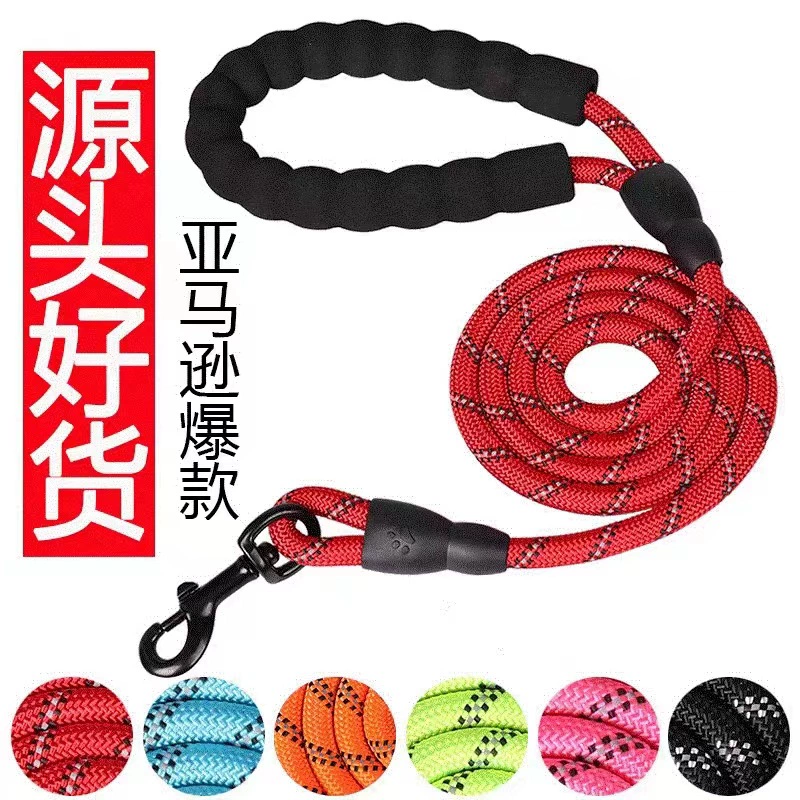 [Горячие продажи внешней торговли] Собачьи тяги нейлон отражающие круглые веревки для домашних животных производители оптовых трансграничных