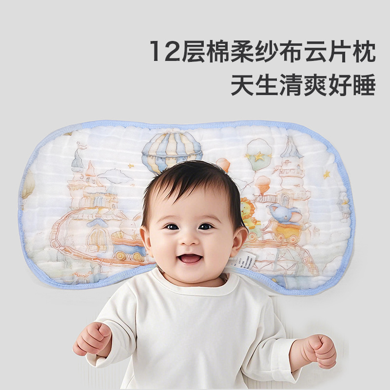 Newborn Cloud Pillow, Breathable, Non-Stuffy, Sweat-Proof Baby Pillow, Anti-Vomiting Pillow Cover, 0 Pillow, High Type a Gauze Baby Pillow