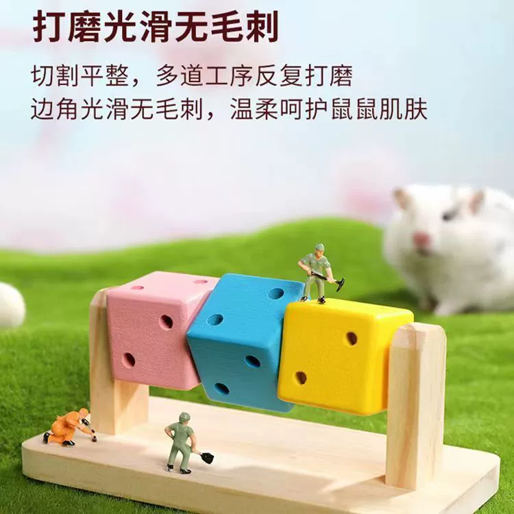 Хомяк забавный кубик Рубика деревянная игрушка шлифовальный принадлежности золотой медвежонок гнездо деревянная игрушка цельное дерево цвет