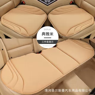 夏季汽车坐垫四季通用海藻纤维主驾驶座椅垫冰丝超薄防滑片座垫