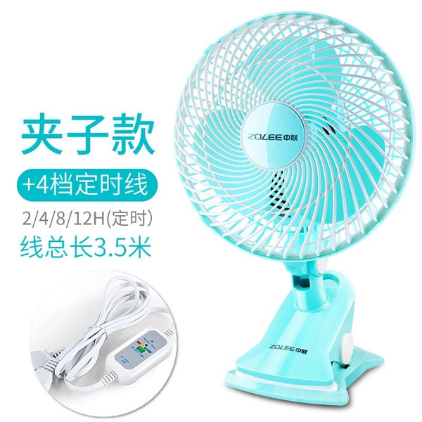 180 clip fan + 3m timing line