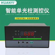 ���܆ι����y�؃xˮλ�Ԅӈ󾯿��ƶ��΃x����·Һλ�@ʾ�x