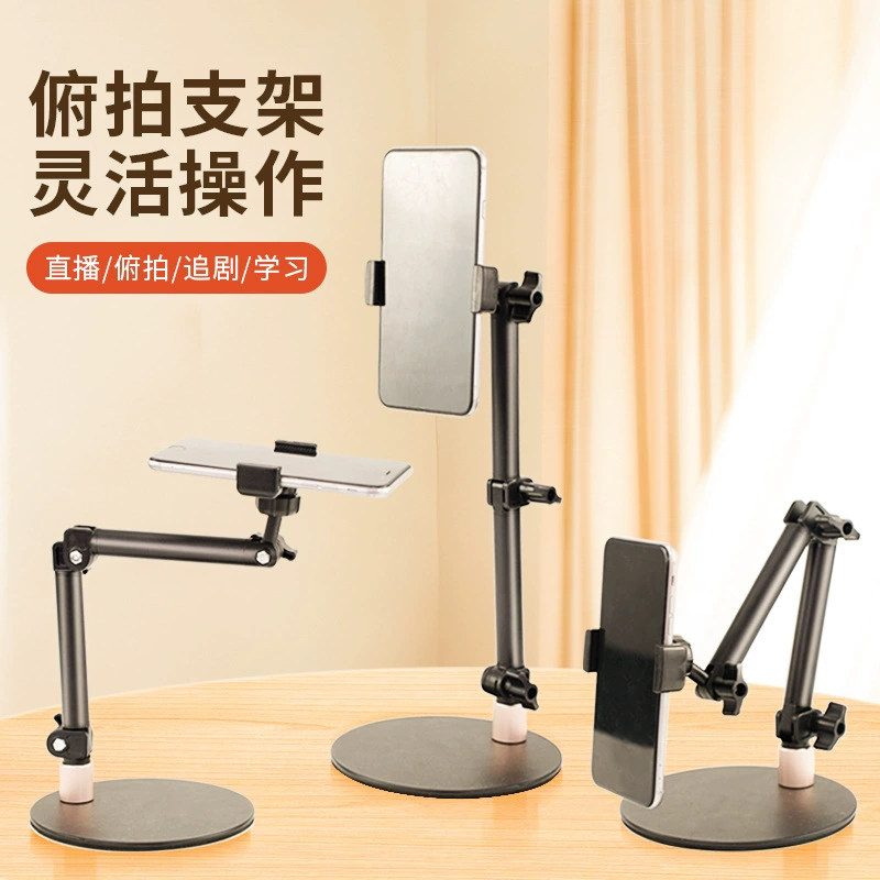 Складной съемный диск подставка для мобильного телефона