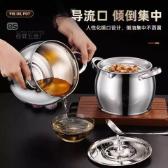 不锈钢猪油罐带盖带滤网厨房家用大容量猪油盆耐高温猪油桶猪油锅
