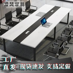 会議テーブル、オフィスデスク、長テーブル、シンプルモダンな会議室、スクリプトキルテーブル、トレーニングテーブル、ワークステーション、商談テーブルと椅子の組み合わせ