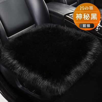 New Goddess Seat Cushion 2023 – Wool pad - mysterious-black-front-row-single-piece