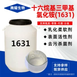 洗涤剂;乳化剂;发泡、消泡剂