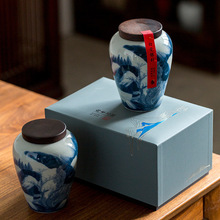 山水之间高档陶瓷茶叶包装盒红茶绿茶存茶罐茶叶罐空罐礼盒可丝印