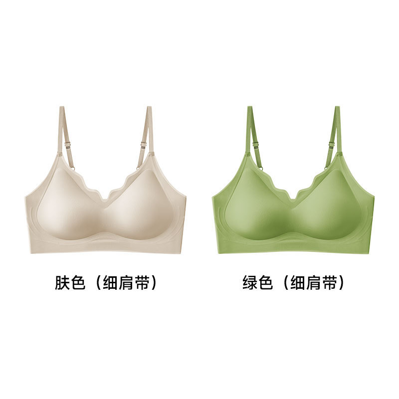 草本の初色の下着の女性の2025年の新型のゼリーの条の柔らかい支持はサスペンダーの跡がなくて、通気性が薄いブラジャーを閉じます。|undefined