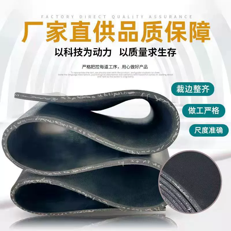 Износостойкий и устойчивый к растяжению резиновый лист с тканевым зажимом, легкий конвейерный ремень, рабочий стол для мастерской, напольное покрытие, нескользящий резиновый напольный коврик