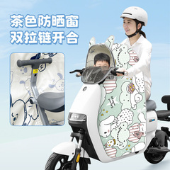 分体亲子儿童电动车挡风被PU前座椅开叉九号雅迪小牛夏季薄罩遮阳