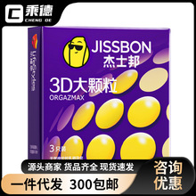 ��ʿ��3D���w��3ֻ�b��ȫ�ױ�������Ȥ��Ʒ��ȤӋ�����˳�����Ʒ