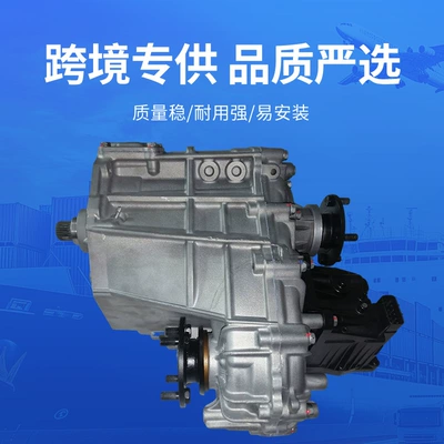 Suitable for Lexus Transfer case
