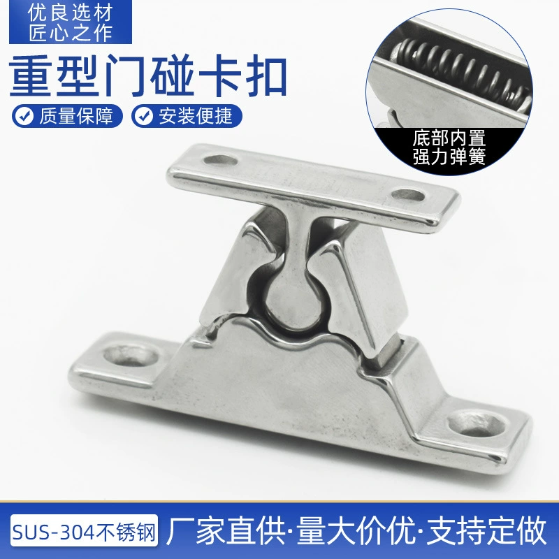 Экспорт 304 из нержавеющей стали бусина пружина сильное позиционирование пуговицы дверной шкаф шкаф двери регулируемый замок