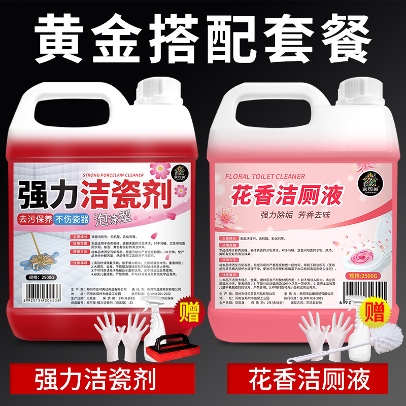 Floral toilet cleaner + tile cleaner