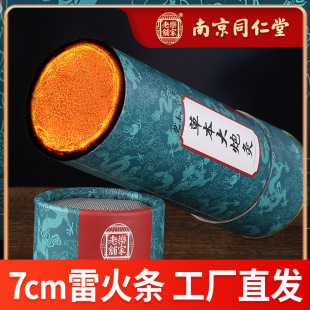 �Ͼ�ͬ���ô��ھİ��l����ʯĥ�q�Ӵְ��Ĵ��ھļ�Ͳ�׻𰬾ėl