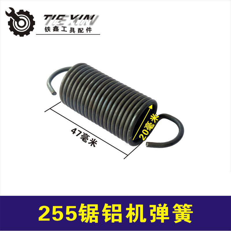Dc Delta 255 Aluminum Sawing Machine Spring Aluminum Sawing Machine Accessories Cutting Machine 05444