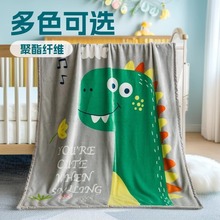 儿童毛毯双层加厚幼儿园法兰绒毯子办公室盖毯珊瑚绒毛毯冬季绒毯