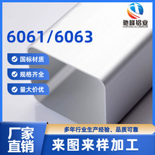 厂家直供6061铝型材铝管可切割无缝方管易氧化6063铝合金铝材批发