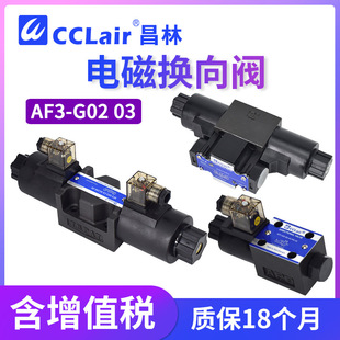 AF3-G02-B2/C2/C4ҺyAC110QyAF3-G03-C6-DC24/AC240-20 10