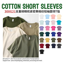 ��ʽ300���ذ����ἃ�޶���T����Ů���ƌ��ɼ�ɫ�w���հ������l