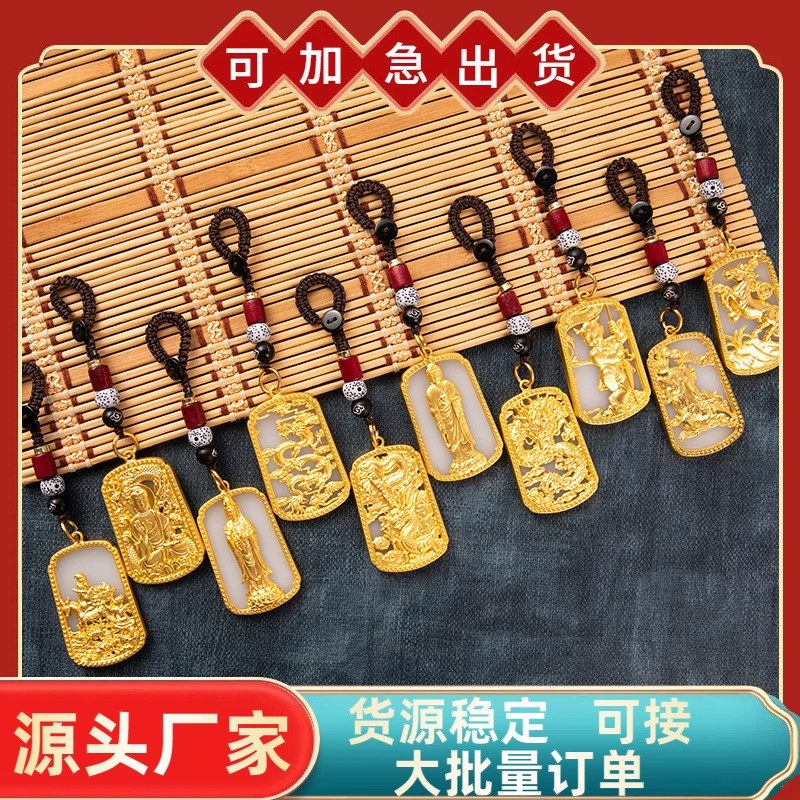 2024 новый автомобиль, нефритовый бодхисаттва Гуаньинь, безопасная подвеска для мужчин и женщин