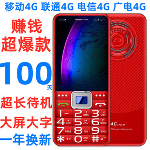 ���L���C100��ȫ�Wͨ4G��������5G�����������֙C���Ͳ�W���֙C