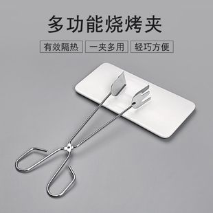 Stainless Steel Barbecue Tongs Charcoal Tongs Bread Tongs Food Tongs Steak Tongs Commercial Frying Scissors Baking Tongs