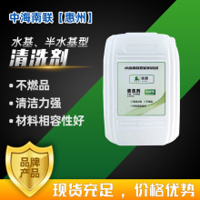 ������ˮ�� ��ˮ������ϴ���^�t�A��SMT�a��䓾W�Cе������ϴ��