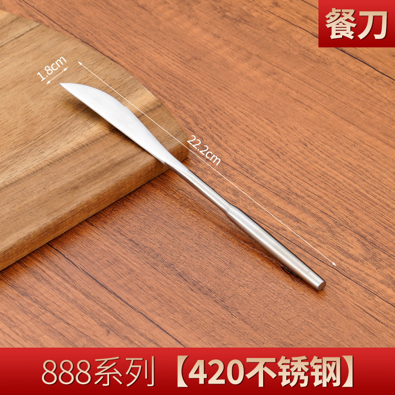 ステンレス304ナイフフォークスプーン食器セット食器如意平口ネット赤ステーキナイフ果物デザートコーヒースプーン|undefined
