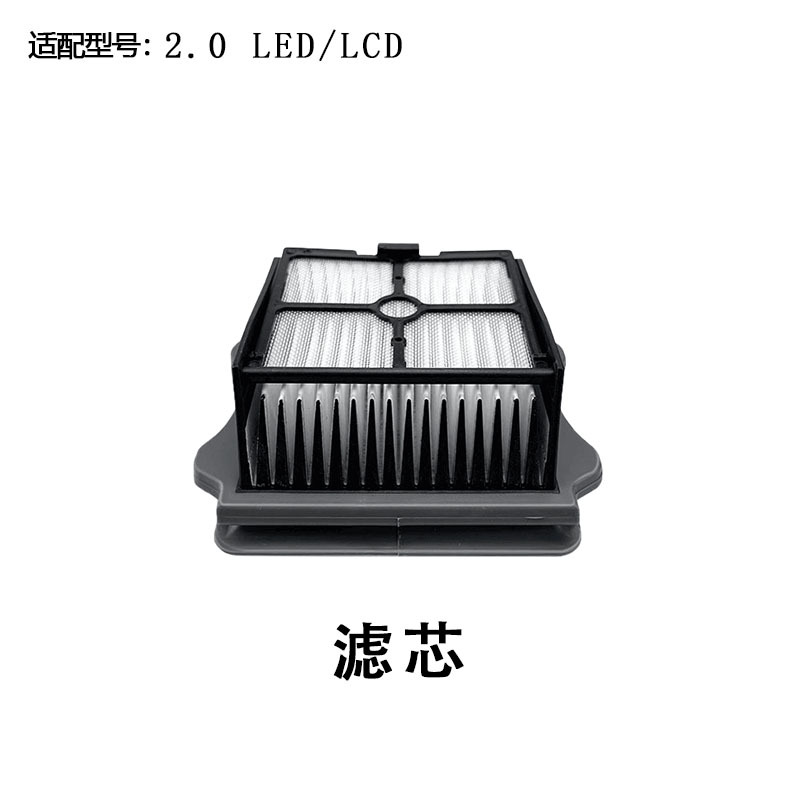 2.0LCD/LED 필터