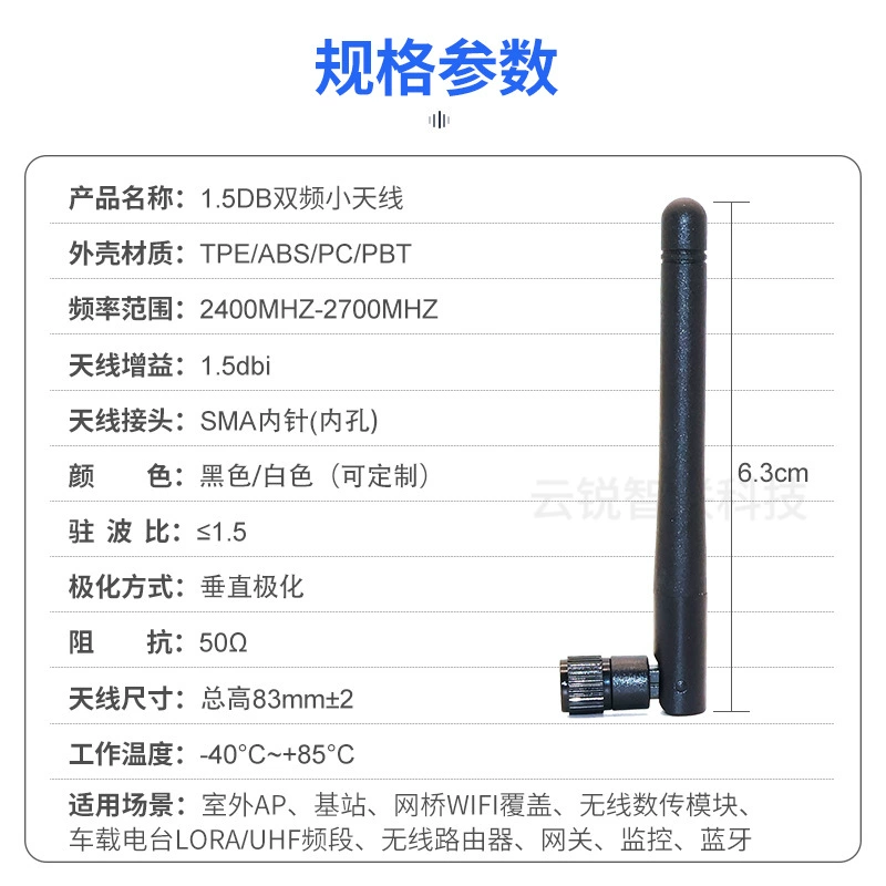 Складная антенна, беспроводной клей-карандаш, 4G, bluetooth