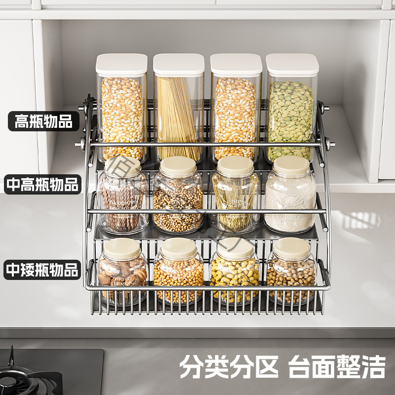 キッチンキャビネット伸縮トップキャビネット調味料バスケットウォールキャビネットリフティングバスケット収納ラック収納アップダウンプルタイプ|undefined