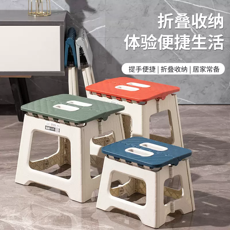 网红加厚折叠凳子迷你便携式户外野餐营椅子手提式板凳火车马扎凳
