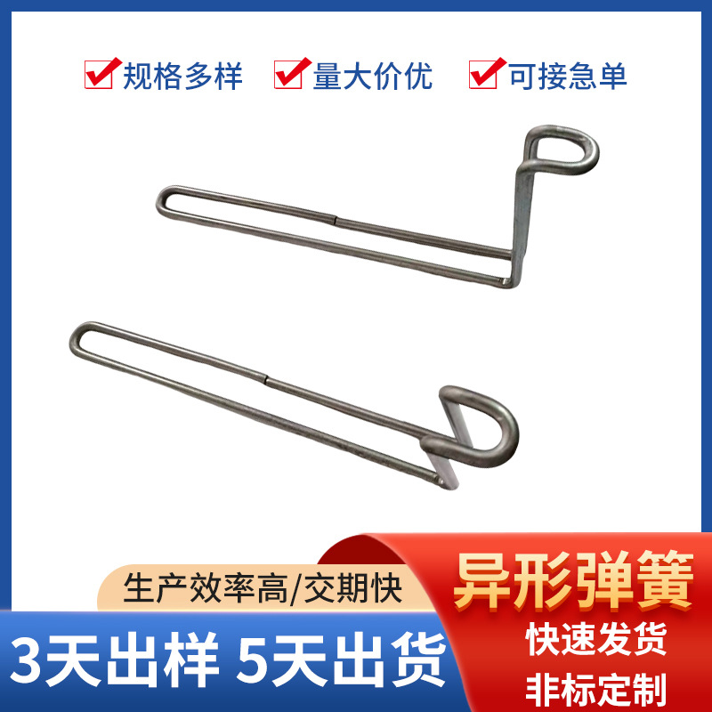 异形弹簧折弯线成型不锈钢钢丝线材成型异形弹簧折弯成型