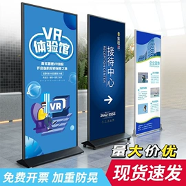 展示架;广告板;灯箱