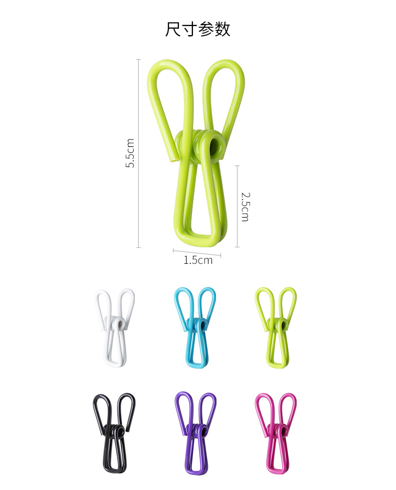 霜山 糖果色小夾子 6/袋 辦公室發票夾 收納文件 零食照片夾