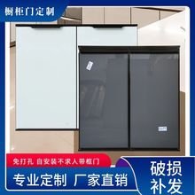 厨房橱柜门钢化玻璃晶钢门带框灶台门厨柜门板免打孔自装