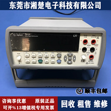 ������Agilent 34411A Ƶ�׷����� E4403B N5182A N5181A N1914A