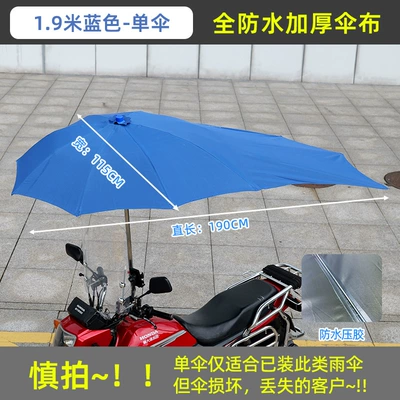 Extended and Reinforced, Elektromobil üçün ön şüşə çətiri (günlük) - 19m-waterproof-and-thickened-blue-single-umbrella-other