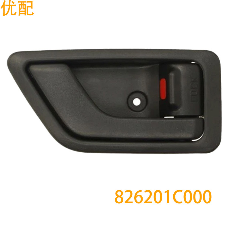 Hyundai Hyundai Car Door Inner Handle 826101C000 826201C000 (Armrest, handle, handle) - 826201c000-fr