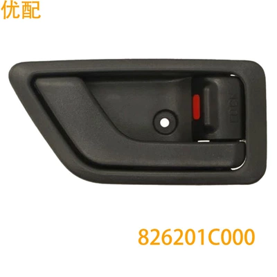 Suitable for Modern Car Door Inner Handle Handle 826101C000 826201C000 (Armrest, handle, handle) - 826201c000-fr